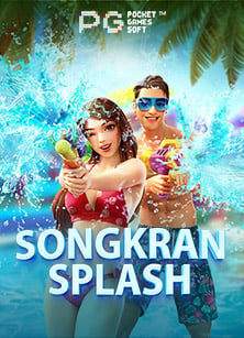 วิธีเล่น Ocean Slot เกมสล็อตสุดมันส์